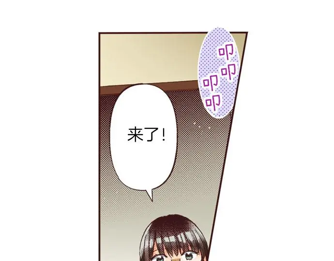 第50话 正式告白后的约会20