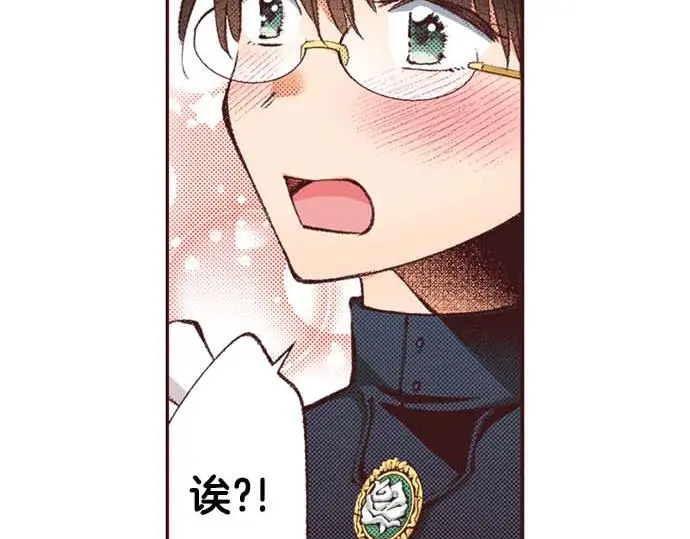 第59话 游戏女主要出场了？！64