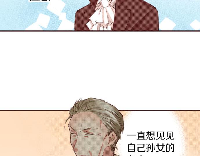 第19话 爷爷129