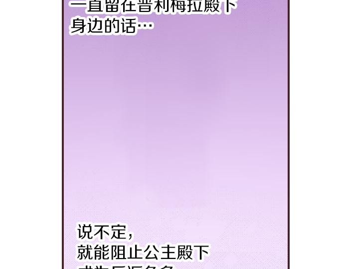 第2话 约定45