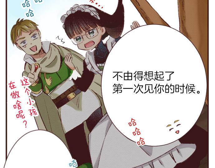 第8话 危机101
