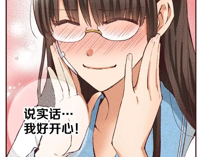 第50话 正式告白后的约会56