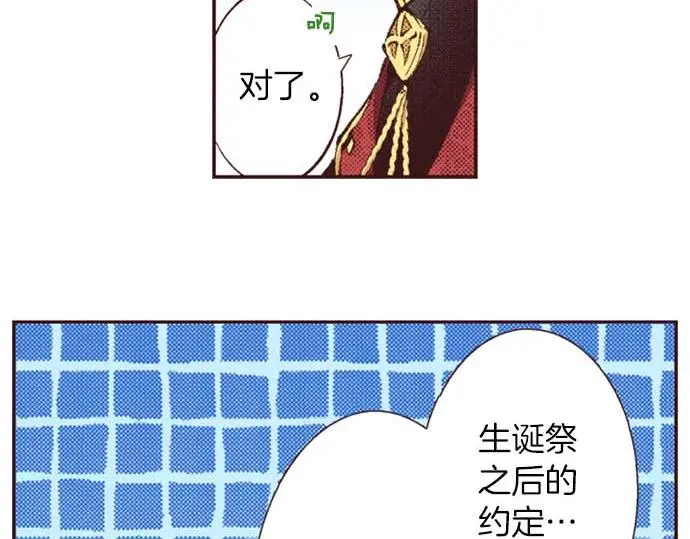 第60话 总之非常可爱74