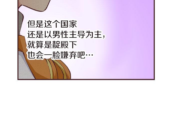 第5话 兄弟114