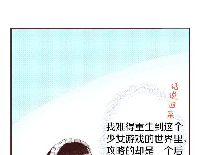 第27话 斯嘉丽116