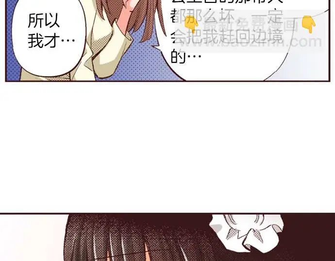 第55话 “预言少女”20