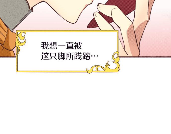 第4话 和好92