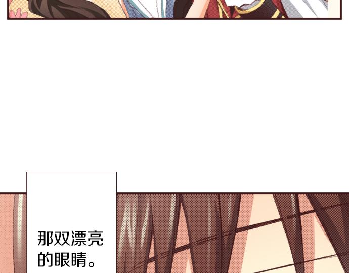第31话 有感觉？还是没感觉？49