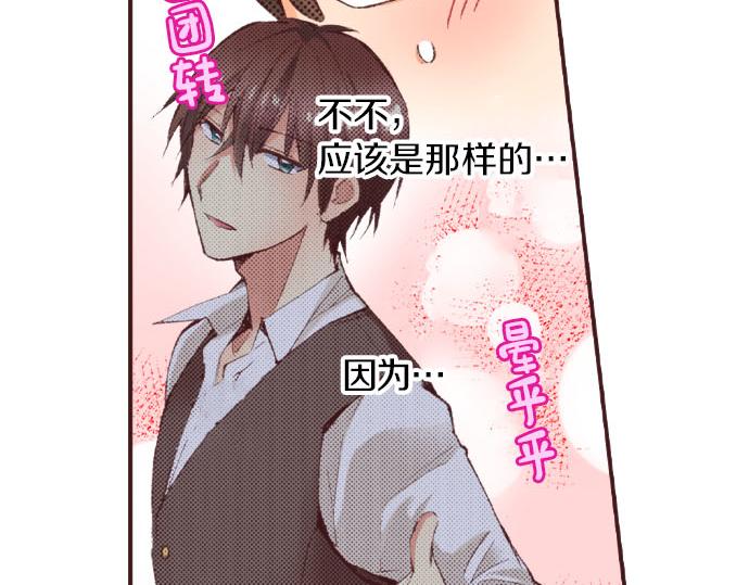 第24话  第一侍女36