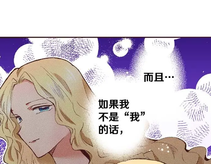 第60话 总之非常可爱45