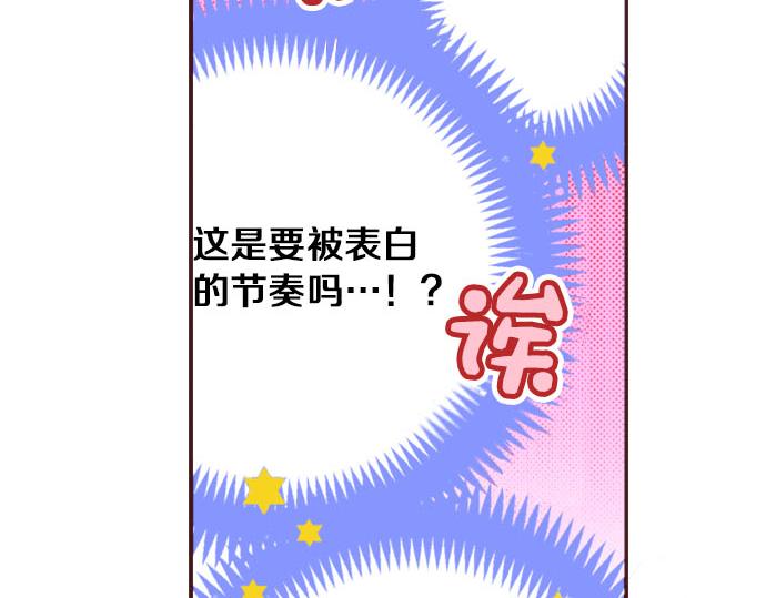 第28话 被表白了？！（一）96