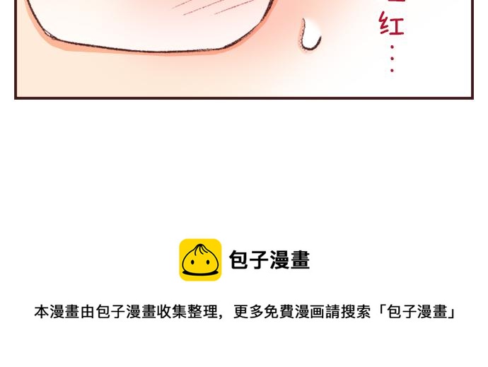 第31话 有感觉？还是没感觉？44