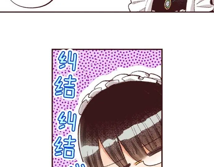 第53话 游戏剧情要开始了?!102