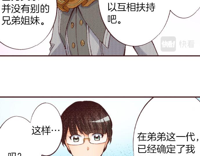 第21话 约会（一）125