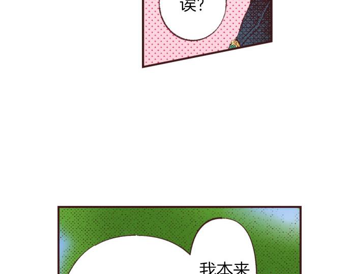 第28话 被表白了？！（一）115