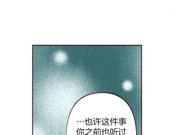 第47话 带薪休假？6
