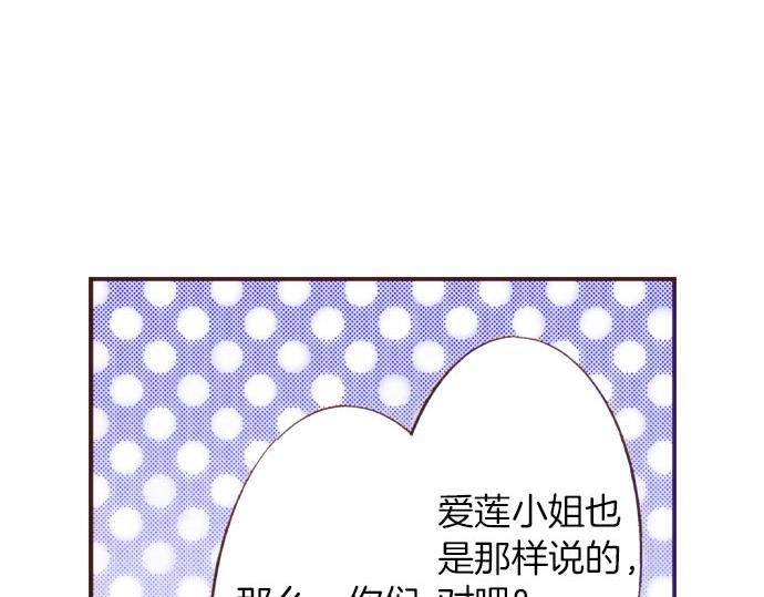 第26话  争议119