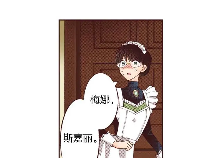 第60话 总之非常可爱83