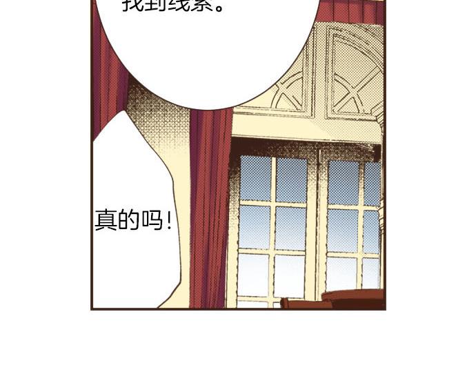 第8话 危机31