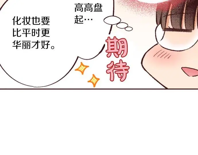 第57话 从小孩审美毕业88