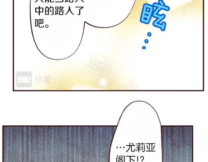 第44话 别怕，我来保护你67