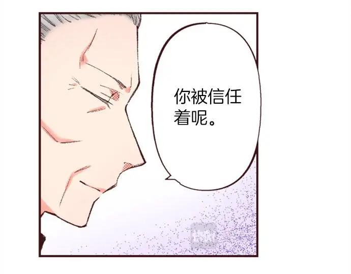 第47话 带薪休假？27