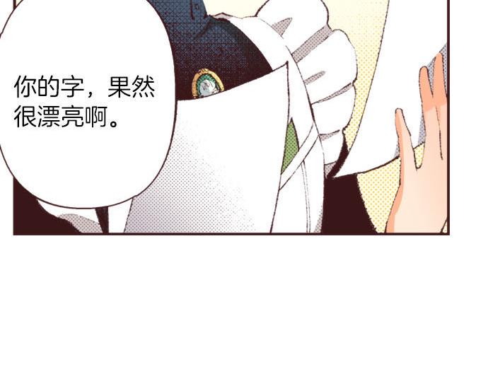 第28话 被表白了？！（一）24