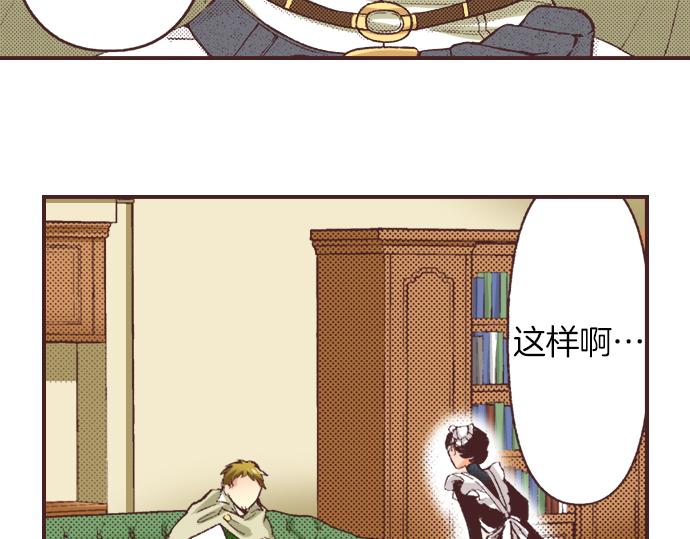 第30话  意外的是单纯？？58