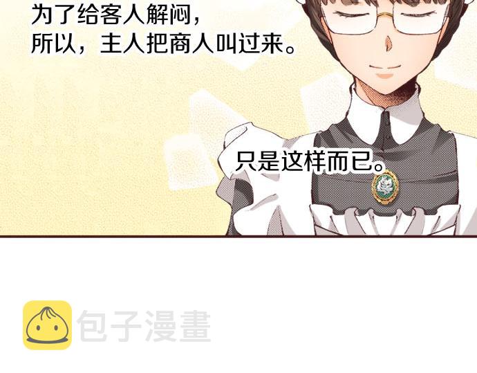 第19话 爷爷119