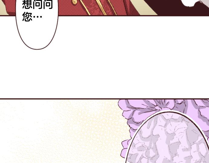 第35话 为什么是我？98
