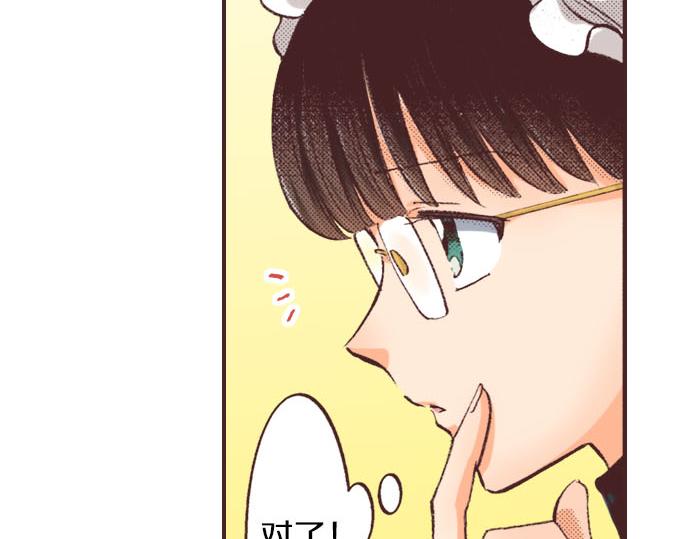 第3话 绝对不要那样！39