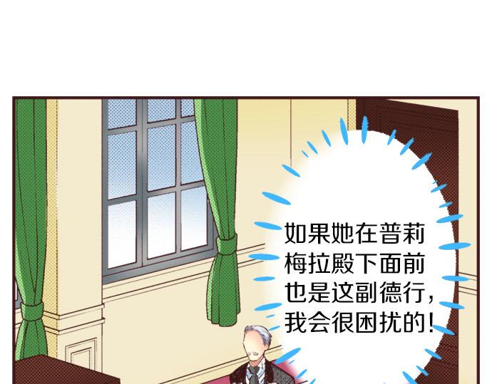 第27话 斯嘉丽47