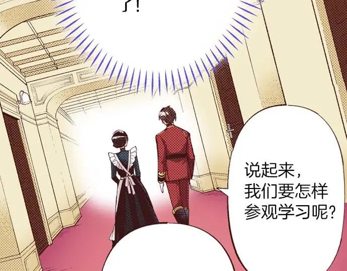 第60话 总之非常可爱8