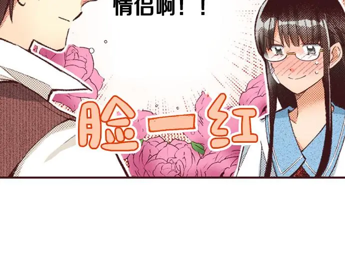 第51话 想要更加亲密20