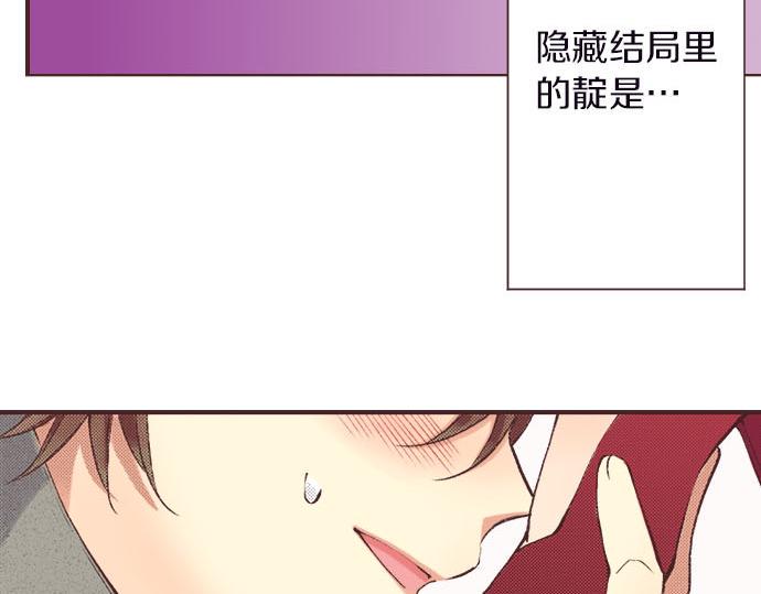 第4话 和好91