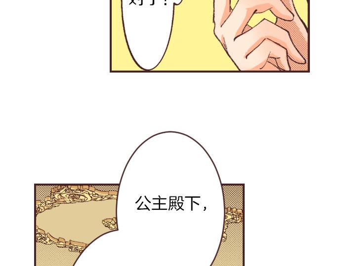第3话 绝对不要那样！40