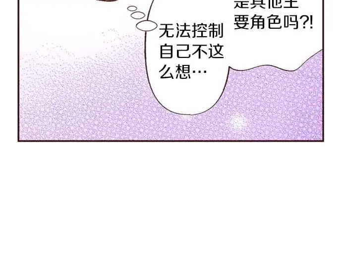 第60话 总之非常可爱40