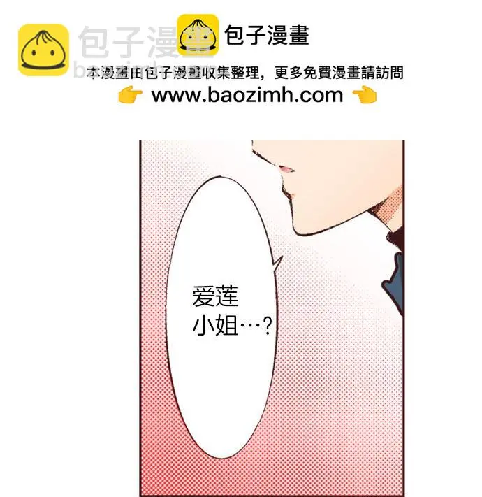 第54话 为了保护心爱的人91