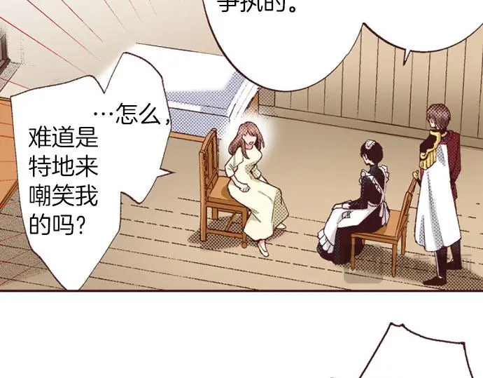 第54话 为了保护心爱的人66
