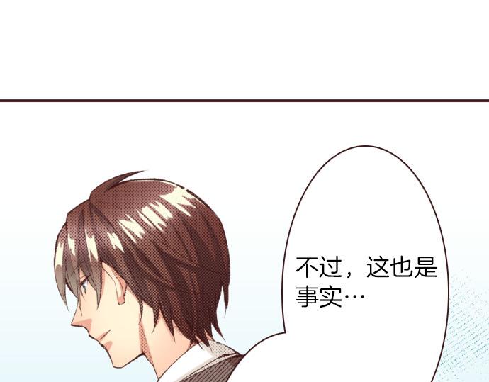第23话 约会（三）61