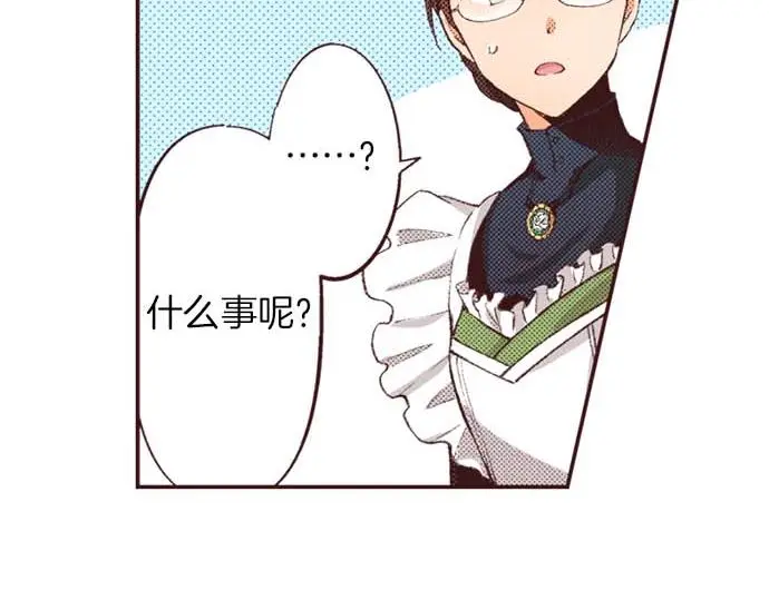 第52话 是我拖累了你的人生吗？108