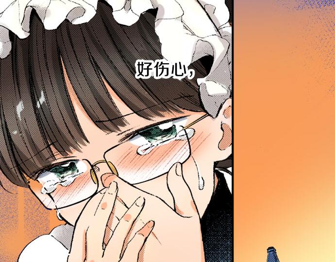 第1话 职业是女仆72