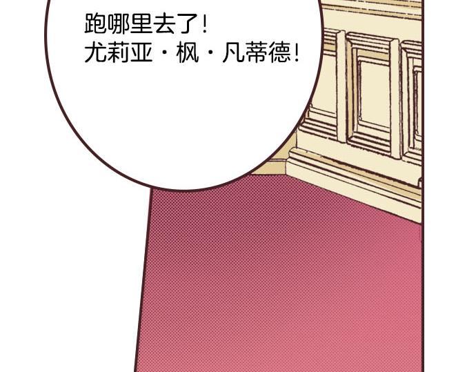 第1话 职业是女仆27