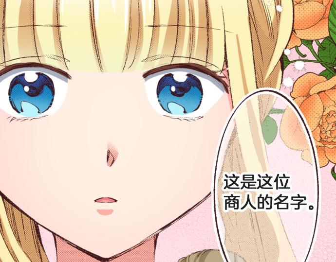 第19话 爷爷101