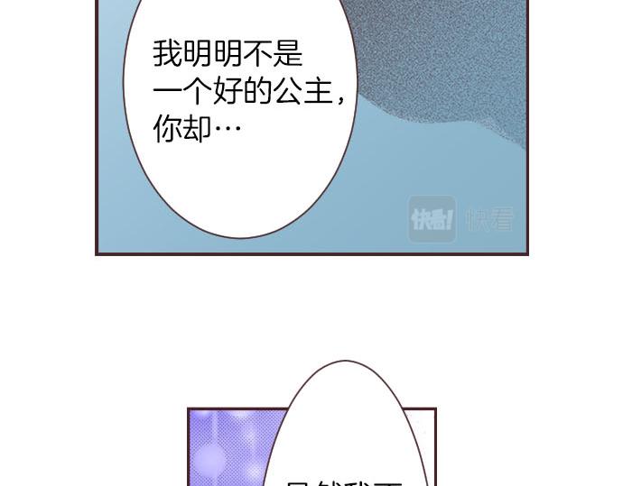 第3话 绝对不要那样！60