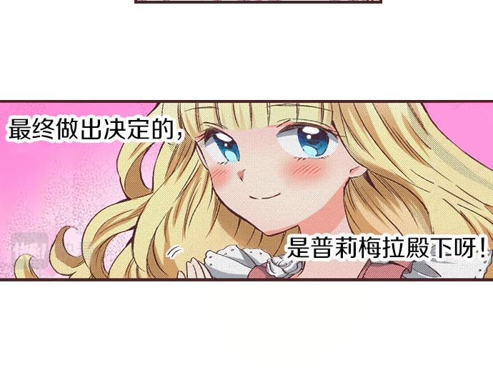 第5话 兄弟79