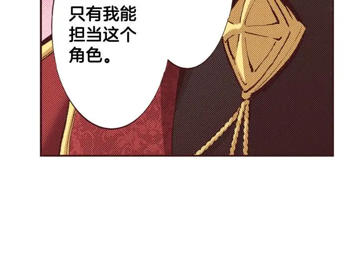 第49话 接受我吧64