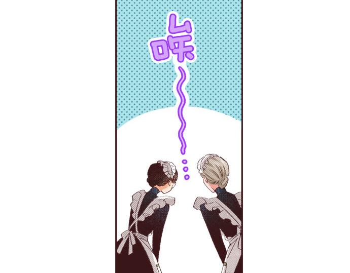 第25话 “问题儿童”61