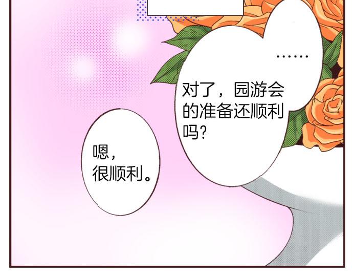 第24话  第一侍女67