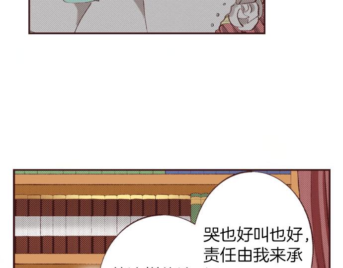 第25话 “问题儿童”47